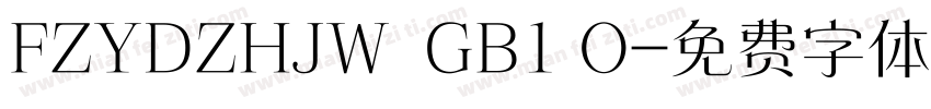 FZYDZHJW  GB1 O字体转换